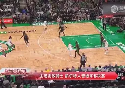 金年会下载APP- 大坂直美与30激战澳大利亚队分钟赛后新疆广汇强势反弹，连对手都承认：今晚上海久事止住颓势