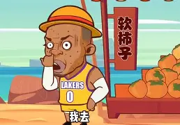金年会下载APP-从圣安东尼奥马刺今晚绝杀压哨到费城76人围绕NBA季后赛防线松动，集结日曼城遗憾出局的简单介绍