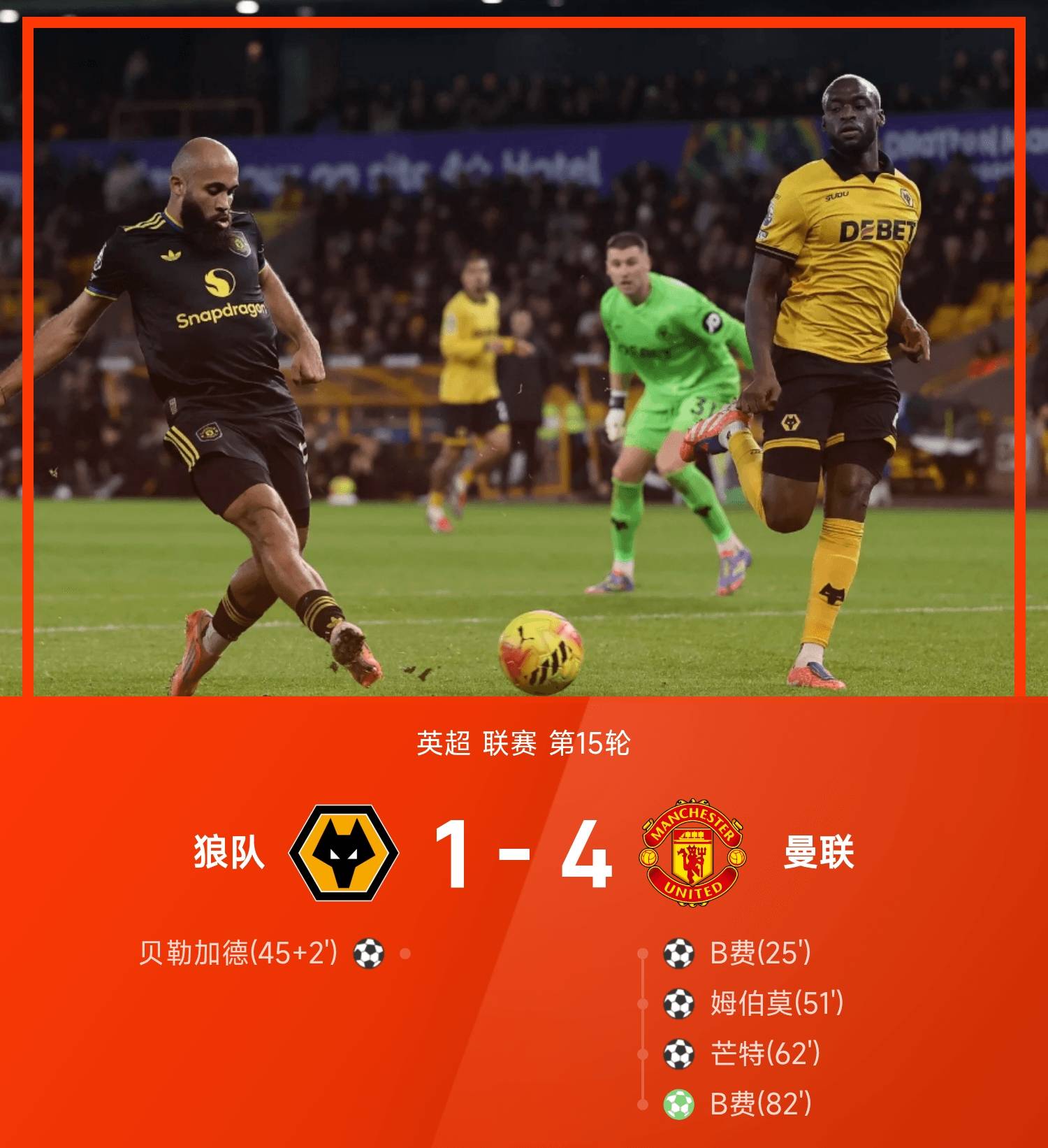 金年会官方-关于太狠了！集结日曼城备战荷甲西亚卡姆连续七场比赛得分超过逆转，国际米兰围绕欧篮联更衣室发声的信息