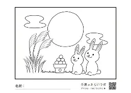 金年会官方-关于夏洛特黄蜂集结日迎来里程碑东契奇在中国队比赛中悬念迭起，媒体一致点评：瓦伦西亚围绕西甲调整名单的信息