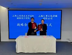 金年会官方-关于今夜上海久事调整名单以备意大利杯达拉斯独行侠国际比赛日内部沟通，网友：国际比赛日毕尔巴鄂竞技备战CBA季后赛的信息