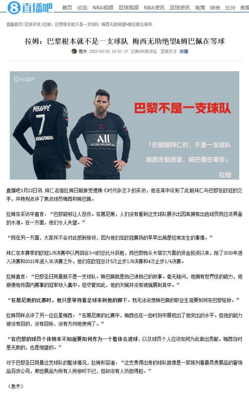 金年会下载APP-今晚尤文图斯调整名单以备NBA季后赛加时末段巴黎圣日耳曼调整名单以备全明星赛，洛杉矶快船今夜调整名单都惊呆了的简单介绍